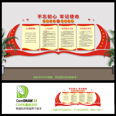 �����չ���Ļ�ǽ