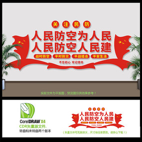 �����Ļ�ǽ���