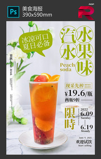 ˮ��ζ��������