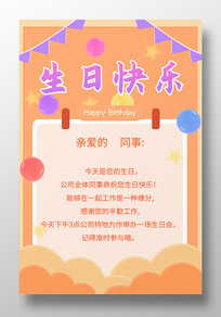 ��ƽ������