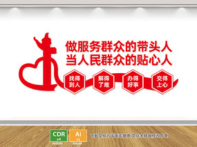 �������Ļ�ǽ