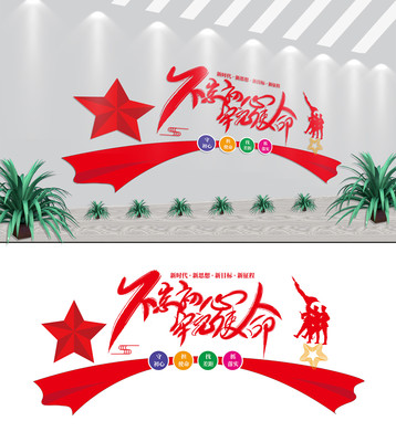 ���������μ�ʹ�������Ļ�ǽ