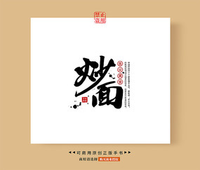 鷨