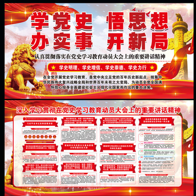 ��ʷѧϰ�������������