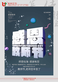 ��ʦ�ں�������