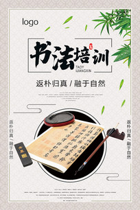 鷨