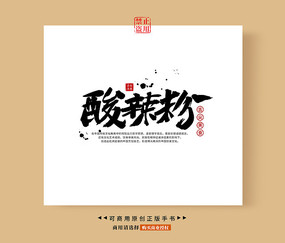 鷨