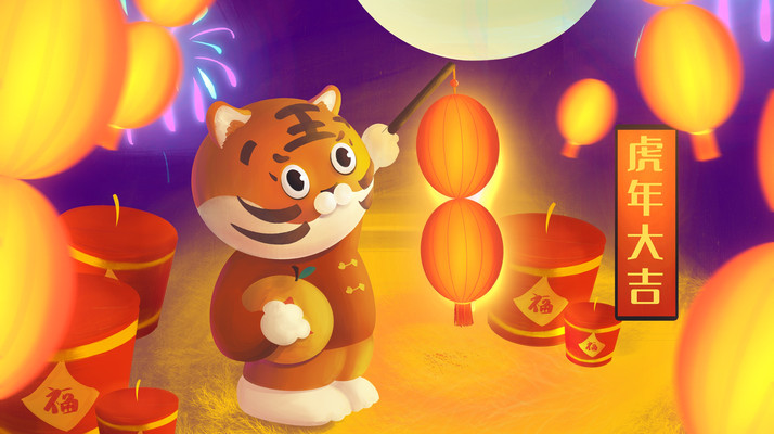 新年卡通老虎 新年卡通老虎