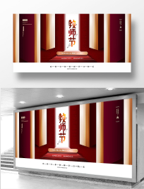 ��ʦ�ڽ�Ŀ����