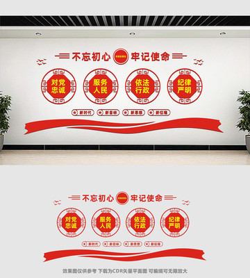 �������������Ļ�ǽ