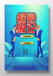 ƽ糬