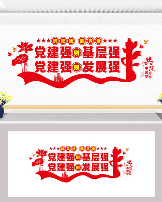 ����ǿ�����ǿ�Ļ�ǽ