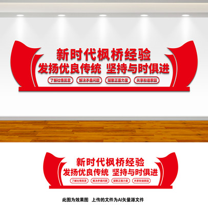 ���ž����Ļ�ǽ���