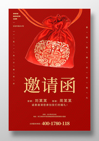 ����ӭ��