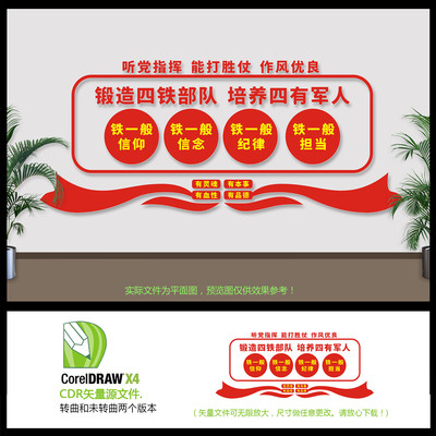 ���������Ļ�ǽ