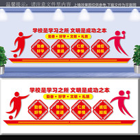 ѧУĻǽ