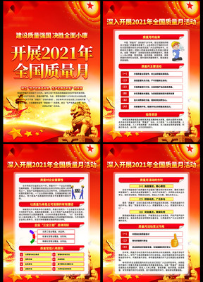 2021�������»����չ�� PSD