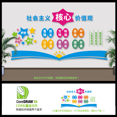 ���ļ�ֵ���Ļ�ǽģ��