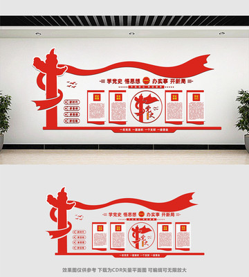 ѧ��ʷ��˼���ʵ�¿��¾��Ļ�ǽ