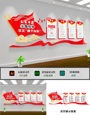 �����������⵳������ǽ