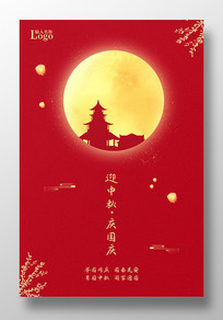 �����ɫӭ��������캣�����