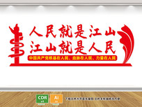 ¥�ݼ䵳ʷ�Ļ�ǽ