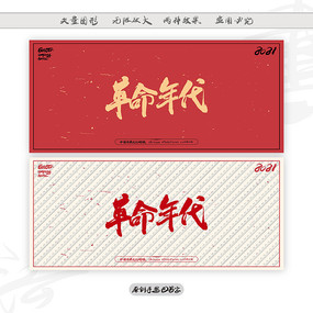 ë鷨