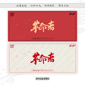 ë鷨