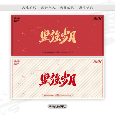 ��ǿ����ë���鷨��