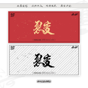 ѱë鷨