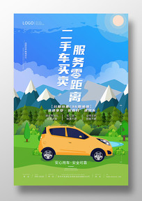 �����ֻ��ֽ����ֳ��������׺���