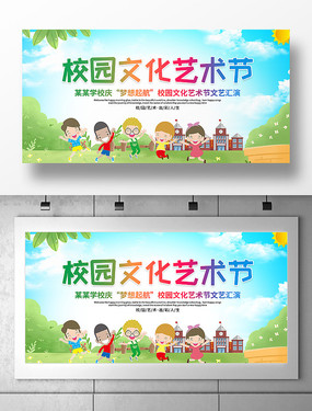 У԰�Ļ����������ջ�������չ�� 