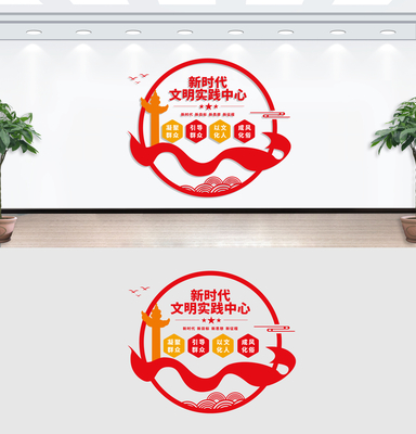 ��ʱ������ʵ��վ�Ļ�ǽ