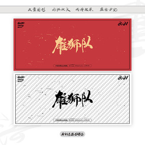 ʨë鷨