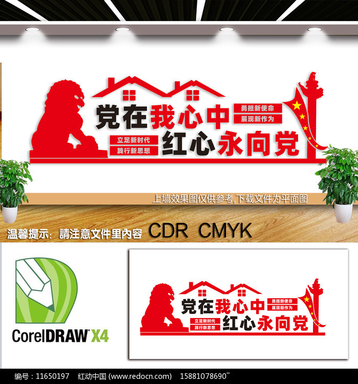 �����Ļ�ǽ���