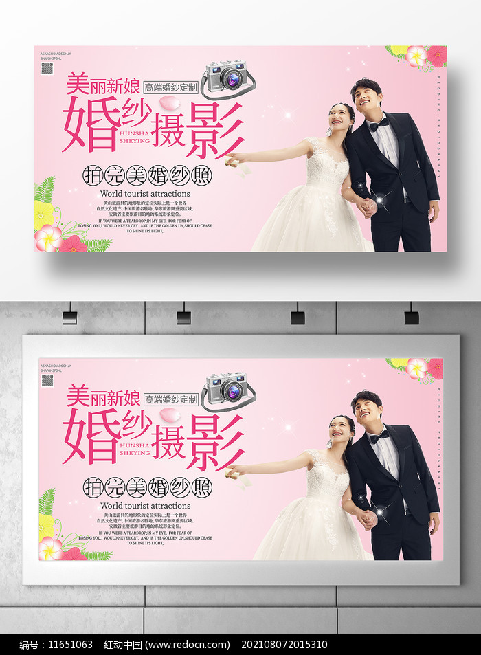 ��ɫ��ɴ��Ӱ����չ�����