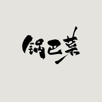 Ͳ˹ŷ鷨