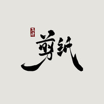 ֽŷ鷨