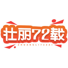 ׳72