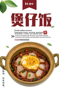 ���з���ʳ����