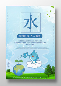 ����������Լ��ˮ����