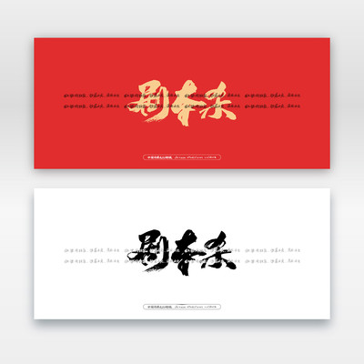 �籾ɱë���鷨��