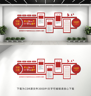 ���������μ�ʹ���Ļ�ǽ���