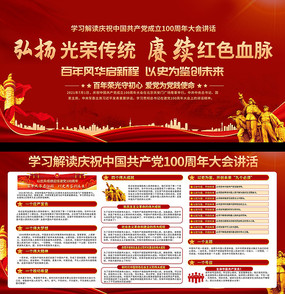 ����100���꽲������չ��