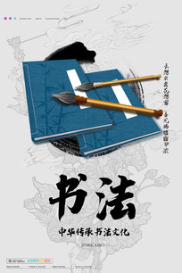 鷨Ļ
