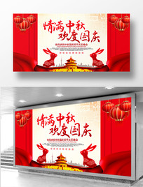 ������ӭ���챳��ͼƬ