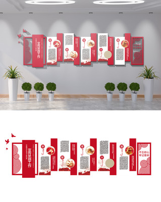 ����˼�빤�������Ļ�ǽ