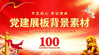 100챳