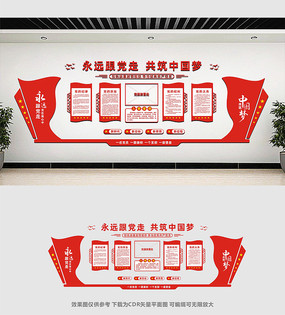 ����չʾ���ĵ�������ǽ