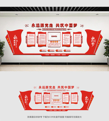 ����չʾ���ĵ�������ǽ